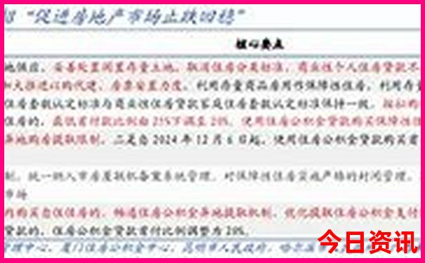 丹山旅游景点有哪些景点